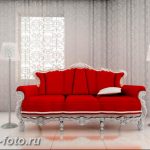 Диван в интерьере 03.12.2018 №481 - photo Sofa in the interior - design-foto.ru